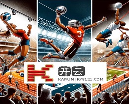 开云·(全站) Kaiyun - 官方网站有限公司开云全站简介