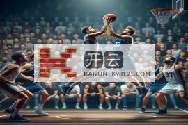 开云全站新闻