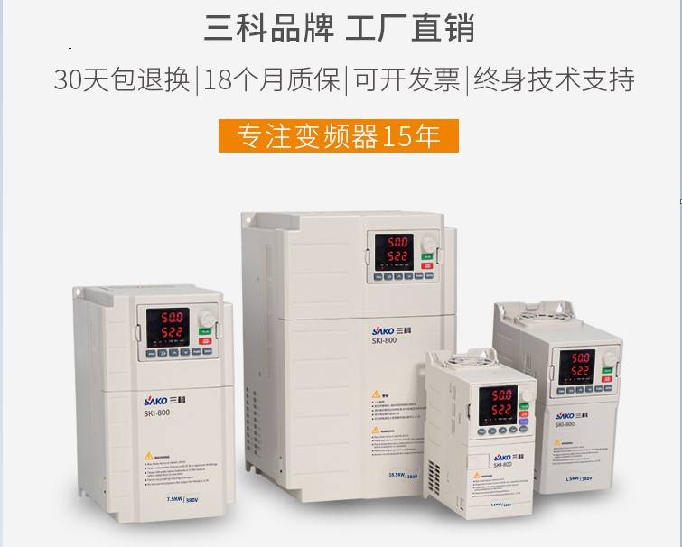 KAIYUN变频器行业即将融合智能化开启工业自动化新征程(图2)