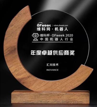 变频器KAIYUN产业什么是变频器产业?的最新报道(图6) 变频器KAIYUN产业什么是变频器产业?的最新报道(图6)