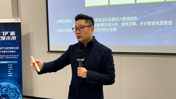KAIYUN伊顿成功举办物流行业解决方案峰会创新变频器助力智慧物流升级(图1) KAIYUN伊顿成功举办物流行业解决方案峰会创新变频器助力智慧物流升级(图1)
