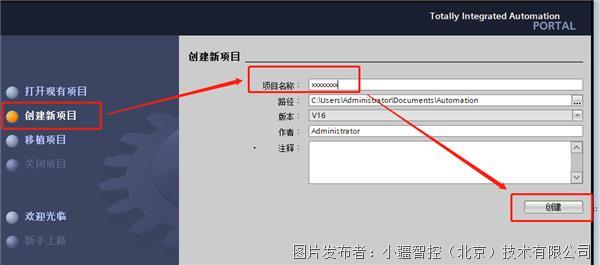 配置案例丨PLC通过Modbus 485转PKAIYUNrofinet网关连接日鼎伺服驱动器(图2)