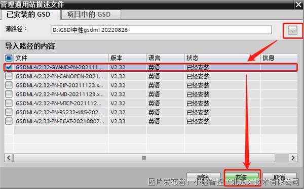 配置案例丨PLC通过Modbus 485转PKAIYUNrofinet网关连接日鼎伺服驱动器(图4)