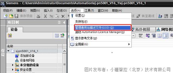 配置案例丨PLC通过Modbus 485转PKAIYUNrofinet网关连接日鼎伺服驱动器(图3)