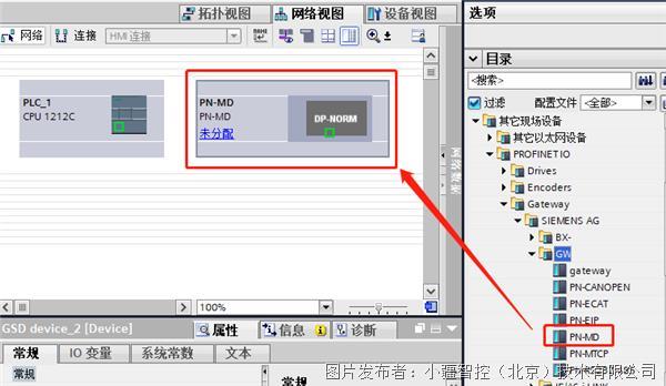 配置案例丨PLC通过Modbus 485转PKAIYUNrofinet网关连接日鼎伺服驱动器(图5)
