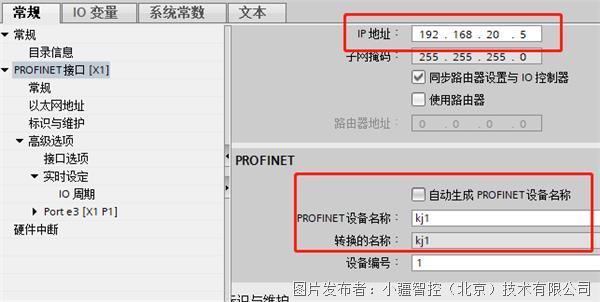 配置案例丨PLC通过Modbus 485转PKAIYUNrofinet网关连接日鼎伺服驱动器(图7)