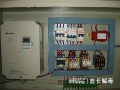 KAIYUN中国变频器为何还被质疑？(图1)