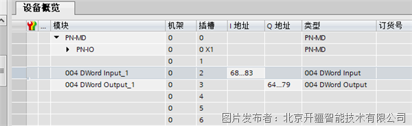 通过MODBUS转PROFINET(PROFINET转MODBUS)网关连接伺服KAIYUN驱动器(图4) 通过MODBUS转PROFINET(PROFINET转MODBUS)网关连接伺服KAIYUN驱动器(图4)