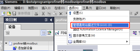 KAIYUN通过MODBUS转PROFINET(PROFINET转MODBUS)网关连接EP1C系列通用伺服驱动器(图1) KAIYUN通过MODBUS转PROFINET(PROFINET转MODBUS)网关连接EP1C系列通用伺服驱动器(图1)
