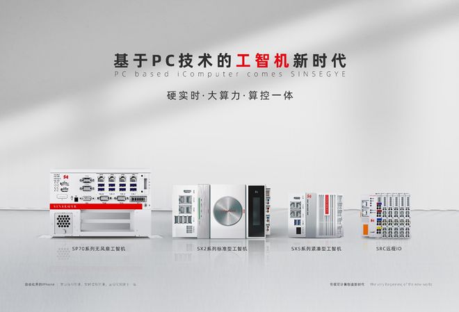 首发 中科时代完成3亿元A轮及A+KAIYUN融资(图1)