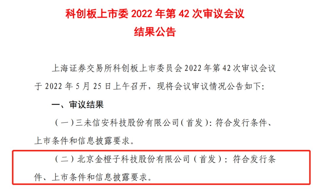 伺服控制系统什么是伺服控制系统?的最新报道KAIYUN(图3) 伺服控制系统什么是伺服控制系统?的最新报道KAIYUN(图3)