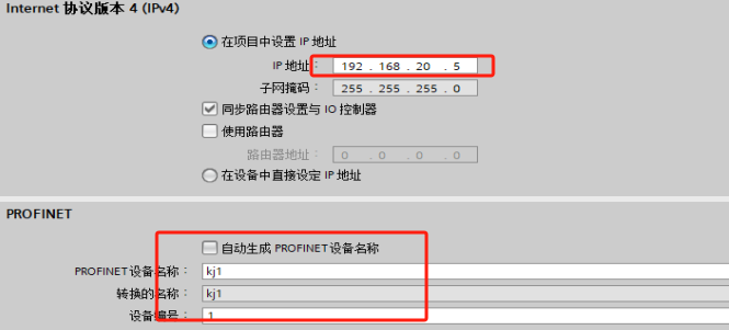 Modbus4KAIYUN85转profinet网关连接伺服主轴驱动器与PLC的具体应用(图1) Modbus4KAIYUN85转profinet网关连接伺服主轴驱动器与PLC的具体应用(图1)