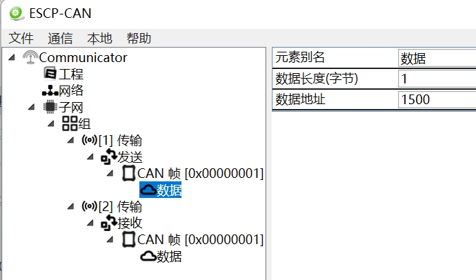 Profinet转Can协议网关和西门子PLC和直流KAIYUN伺服驱动器通讯案例(图4) Profinet转Can协议网关和西门子PLC和直流KAIYUN伺服驱动器通讯案例(图4)