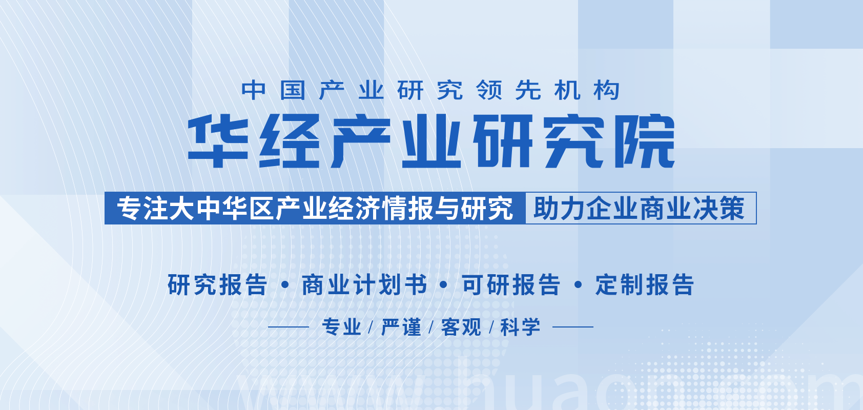 KAIYUN2022年中国通用伺服系统上下游产业链、主要产业政策分析及行业趋势(图1) KAIYUN2022年中国通用伺服系统上下游产业链、主要产业政策分析及行业趋势(图1)