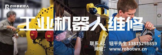 又现大额融资!资本助力这一国产伺服驱动品牌融资过亿(图3) 又现大额融资!资本助力这一国产伺服驱动品牌融资过亿(图3)