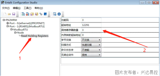 上位机通过转Profinet转Modbus网关与水泵变频器控制通讯案例(图2) 上位机通过转Profinet转Modbus网关与水泵变频器控制通讯案例(图2)