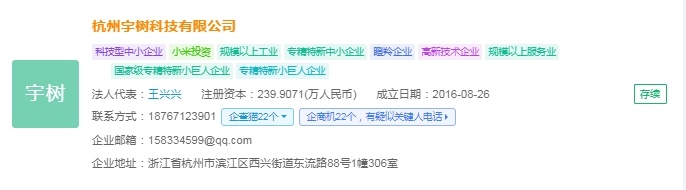 2024年中国人形机器人产业供应链十大创新代表性企业:优必选、宇树科技、乐聚、蓝芯科技、达闼……(图8) 2024年中国人形机器人产业供应链十大创新代表性企业:优必选、宇树科技、乐聚、蓝芯科技、达闼……(图8)