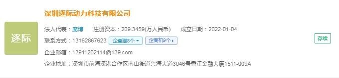 2024年中国人形机器人产业供应链十大创新代表性企业:优必选、宇树科技、乐聚、蓝芯科技、达闼……(图12) 2024年中国人形机器人产业供应链十大创新代表性企业:优必选、宇树科技、乐聚、蓝芯科技、达闼……(图12)
