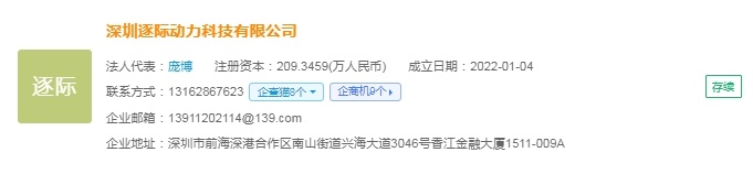 2024年中国人形机器人产业供应链十大创新代表性企业:优必选、宇树科技、乐聚、蓝芯科技、达闼……(图11) 2024年中国人形机器人产业供应链十大创新代表性企业:优必选、宇树科技、乐聚、蓝芯科技、达闼……(图11)