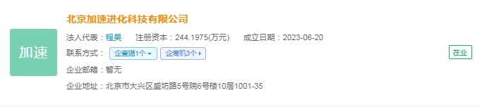 2024年中国人形机器人产业供应链十大创新代表性企业:优必选、宇树科技、乐聚、蓝芯科技、达闼……(图14) 2024年中国人形机器人产业供应链十大创新代表性企业:优必选、宇树科技、乐聚、蓝芯科技、达闼……(图14)