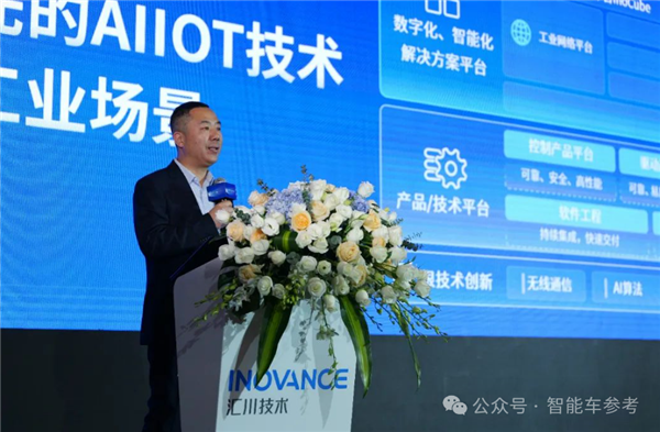 小米电机供应商冲刺IPO 团队出身华为 产品保时捷也在用(图15) 小米电机供应商冲刺IPO 团队出身华为 产品保时捷也在用(图15)
